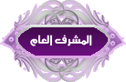 م.ع م.ع