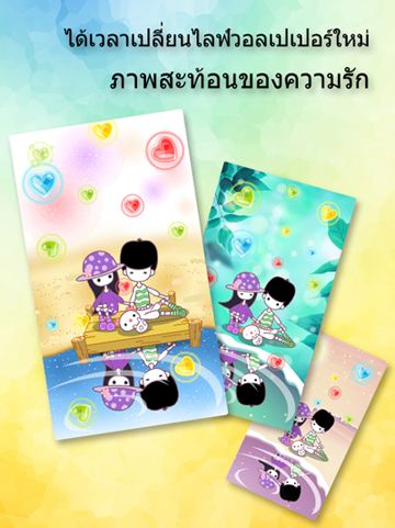 ReflectionsofLove_pop-up_Thai_380x481_zps9803d220.jpg