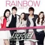 city-hunter-6.jpg