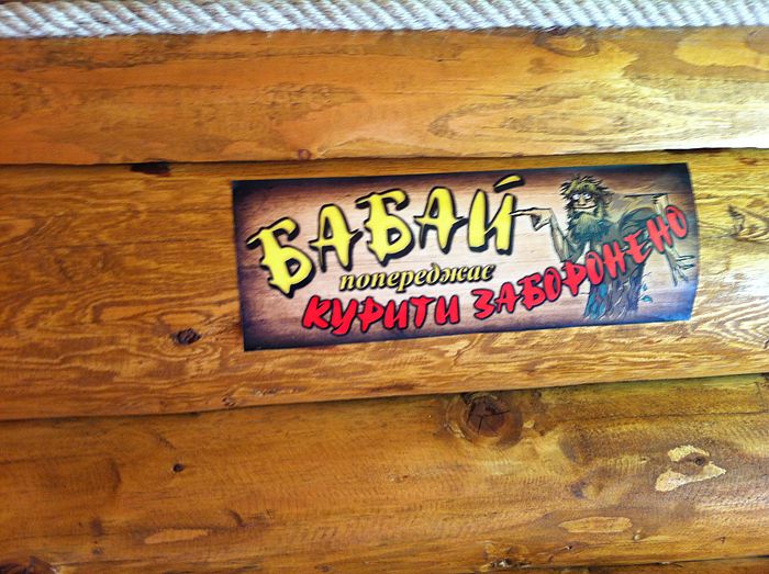 Авто-трип на Карпаты Photobucket