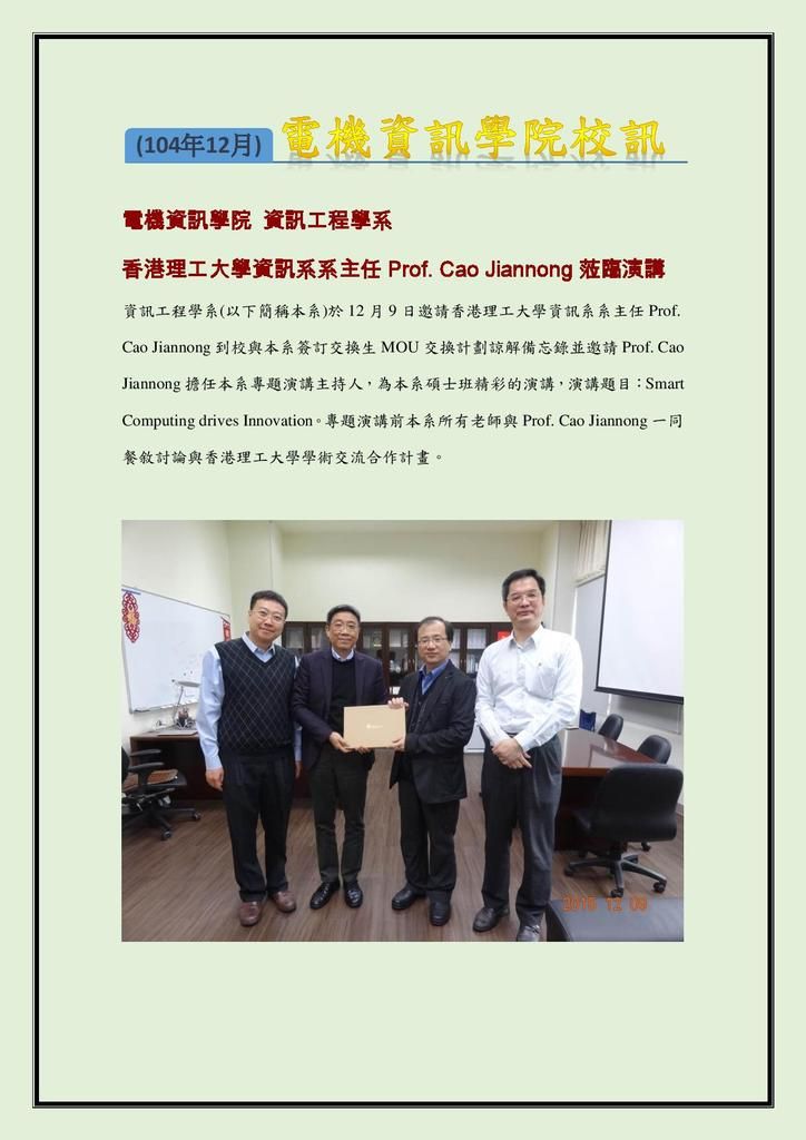  photo Document-page-001 1_zpsq3cynn6d.jpg