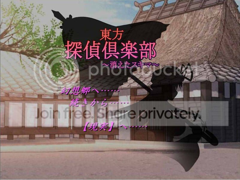 博麗神社例大祭8 同人遊戲 東方同人遊戲